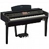 YAMAHA CVP-709B цифровое пианино с автоаккомп. цвет Black купить в Москве: цены, доставка, фото